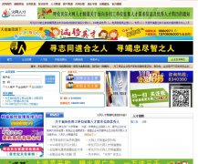 ���ױ��������˲�Ƶ��job.0470a.com