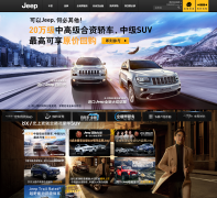 Jeep�й��ٷ���վjeep.com.cn