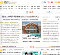 ����qdxin.cn