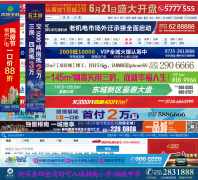 ���ݷ�����07358.com