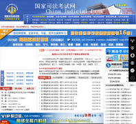 ����˾��������cnsikao.com