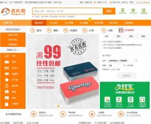 ��Ƭ��mingpian.sh