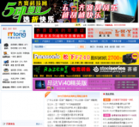 �����Ƽ���qskj.net