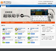 �ξ�����Ʒ����pc.uuu9.com