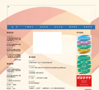 ��������ѧԺ�����е�����ѧУfuzhong.ccom.edu.cn