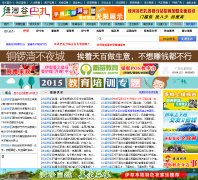 �����̺ӹ�hgbz.ylnet.com.cn