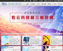 Ǭ�ƿƼ�www.massclouds.com