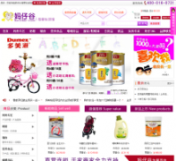 ���й�ĸӤ�����hnmazaigu.com