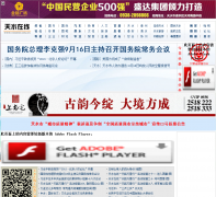 ��ˮ����tianshui.com.cn