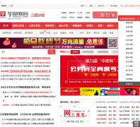 ������ͼjx.huatu.com