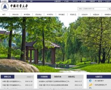 �й�����ѧԺcjlu.edu.cn