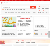 �������˶��ַ�sz.esf.sina.com.cn