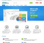 ��վSEO���߰�gongju.aizhan.com