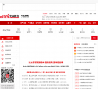 �ӱ����¿�����_hb.offcn.com