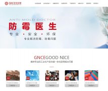 ����˹www.gncebest88.com