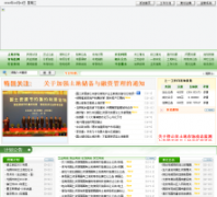 �й������г���landchina.com