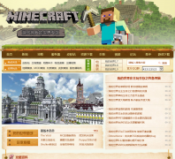 ��Ϸ���ҵ�����ר��minecraft.gamedog.cn