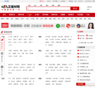 �й����ĵ�һ�����Ĳ�Ʒgoods.jc001.cn