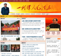  ������ë��ר��mzd.szhgh.com