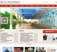 ���ڴ�ѧʦ��ѧԺ������ѧsdsyfz.edu.cn