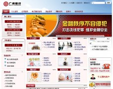 ��������www.gzcb.com.cn