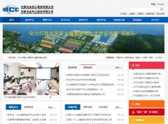 ��ұ����mcc.com.cn