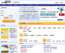 ������Ƹ��ҵ��Ƹhr.zhaopin.com