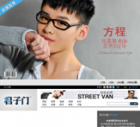 ������junzimen.com