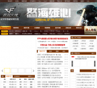 ̫ƽ����Ϸ��CF��������ר��cf.pcgames.com.cn