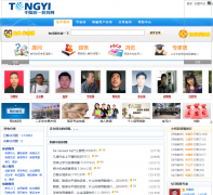 ֪ѧ����_�й�ͳһ������114.tongyi.com