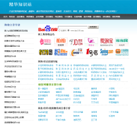 ����֪ʶվhao1358.com