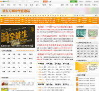 �¶������п�Ƶ��zhongkao.xdf.cn