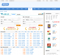 �ؼۻ�ƱԤ��jipiao.8684.cn