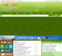 �й�����hanzhong.gov.cn