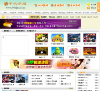 99�ֻ���Ϸ99sjyx.com