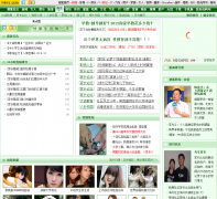 �Ѻ���������club.learning.sohu.com