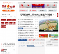 ��������e��ͨnb8185.cnnb.com.cn