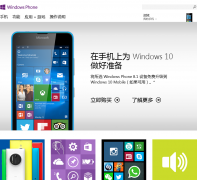 windows phone����windowsphone.com