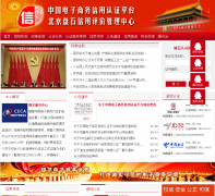 �й���������������֤ƽ̨szfw.org