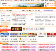 �����˲���job256.com