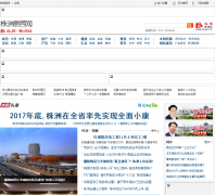 ����������zznews.gov.cn