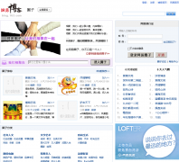 ���ײ���Ȧ q.163.com