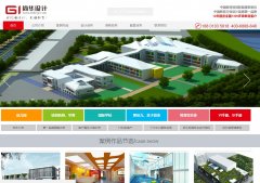 �׶�԰���www.61sheji.com