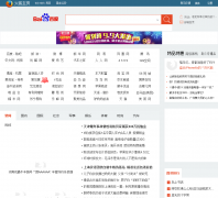 �����ҳi.firefoxchina.cn