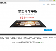 ���Ʋ�Ʒapps.uucin.com