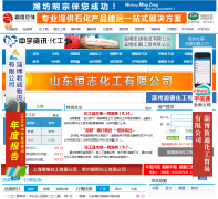 ������Ѷ������chem.chem365.net