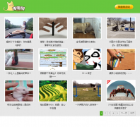 ��������ЦͼƬƵ��desktop.pengfu.com