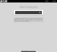 ƻ����Ʒ��Ϣ��ѯapps.upnb.com