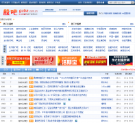 �ɰ�guba.com.cn