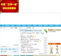 ��������ҽԺhazyy.com